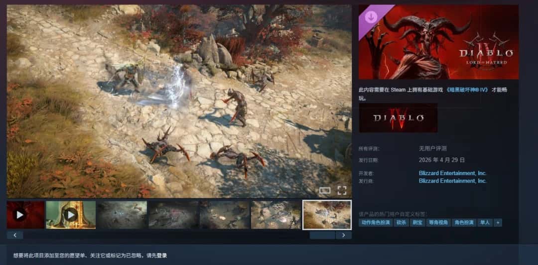 游戏画面4