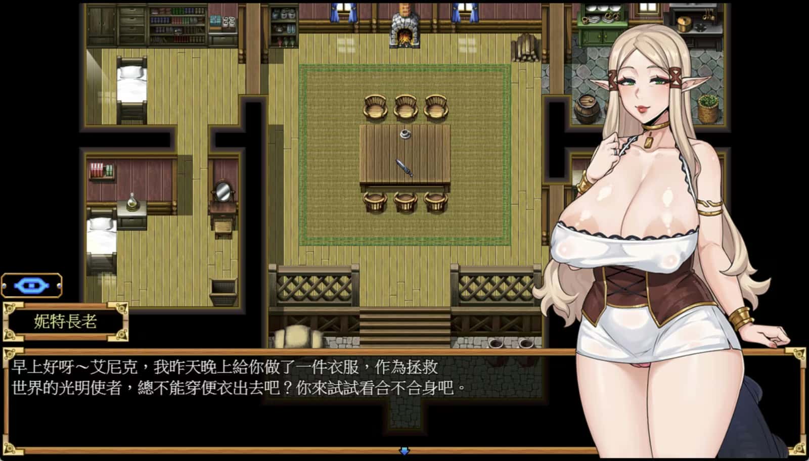 游戏画面2